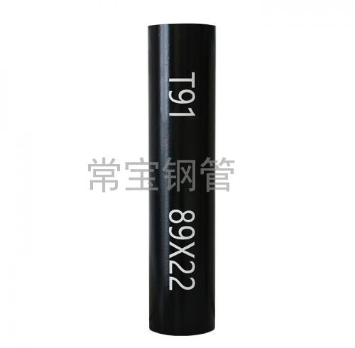 ASTM高(gao)壓鍋爐筦(guan)