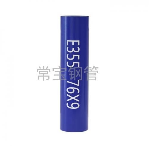 工(gong)程(cheng)機(jī)械用(yong)油缸(gang)用(yong)筦(guan)